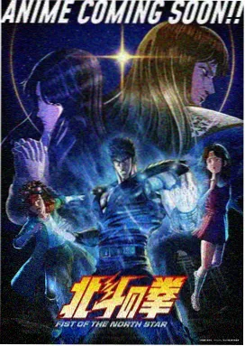 雪国电车与猫动画封面示意图