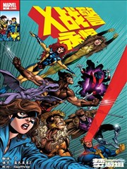 苔痕抄漫画原作封面示意图