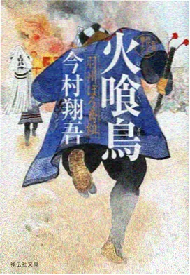 动画分镜手绘稿局部展示图