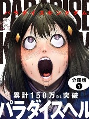 类型图鉴：漫画原作类目示意封面